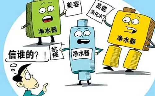 選凈水器不只是看價格，這三點“硬核要求”必須過關！