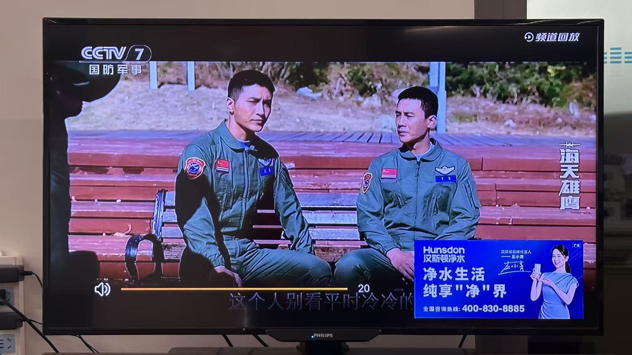 凈水生活一“馬”當先：漢斯頓登錄各大央視、衛視頻道