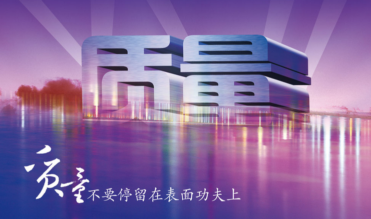 推動企業(yè)發(fā)展，制定戰(zhàn)略目標