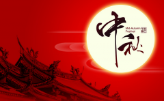 中秋臨近，你家里安裝凈水器了嗎？