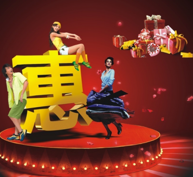  國慶來襲，漢斯頓會有哪些驚喜優惠